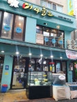 어사출또 - 신림 횟집, 광어 맛집 | 다이닝코드, 빅데이터 맛집검색