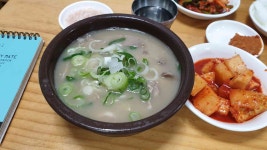 낙원상가 순대국밥 맛집 - 나주국밥 | 빅데이터 맛집검색, 다이닝코드