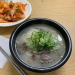 이남장 - 을지로 설렁탕, 설농탕 맛집 | 다이닝코드, 빅데이터 맛집검색