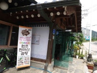 원조 천마산곰탕집 - 호평동 곰탕, 얼큰곰탕 맛집 | 다이닝코드, 빅데이터 맛집검색