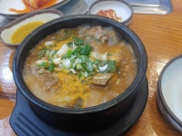 청기와감자탕 - 가양역 뼈해장국 맛집 | 다이닝코드, 빅데이터 맛집검색