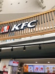 KFC 인천공항랜드2호점 - 인천공항 버거 맛집 | 다이닝코드, 빅데이터 맛집검색