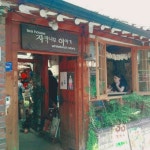 자작나무이야기 - 삼청동 한옥카페, 카페 맛집 | 다이닝코드, 빅데이터 맛집검색