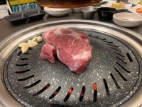 김진목삼 - 서촌 삼겹살, 목살 맛집 | 다이닝코드, 빅데이터 맛집검색