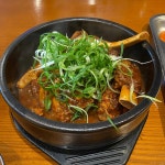 거송갈비찜 - 대구 갈비찜, 우엉차 맛집 | 다이닝코드, 빅데이터 맛집검색