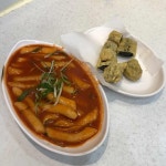 모녀떡볶이 부평남부역점 - 부평 떡볶이, 김말이 맛집 | 다이닝코드, 빅데이터 맛집검색