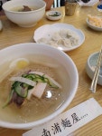 남포면옥 시청점 - 을지로 냉면, 어복쟁반 맛집 | 다이닝코드, 빅데이터 맛집검색