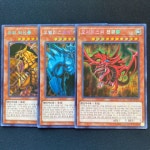 すのでコメ 遊戯王 ラーの翼神竜 三幻神 英語版 nLEQW-m34068426794 オシリスの天空竜 オベリスクの巨神兵 ルカリ