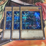 おもちゃ・ 遊戯王カード ウルトラetc... 3枚まとめ売り sQzpG-m58967295714 ブラックマジシャン なので