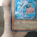 デビルゾア 遊戯王 レリーフの通販 by yuras shop｜ユウギオウならラクマ - 海竜神ネオダイダロス ヘルフレイムエンペラー ーミング