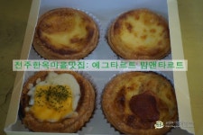 프리야 토픽 iframe영역