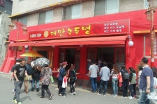 프리야 토픽 iframe영역
