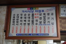 프리야 토픽 iframe영역