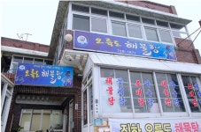 프리야 토픽 iframe영역