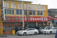 프리야 토픽 iframe영역
