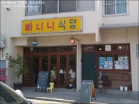 프리야 토픽 iframe영역