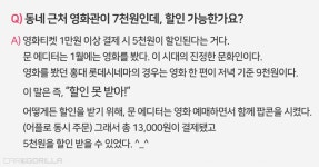 카드고릴라 : 에디터가 사용하는 카드 #3 삼성카드 taptap O 에디터가 사용하는 카드 #3 삼성카드 taptap O | 카드고릴라