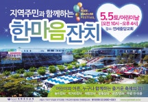 연세중앙교회