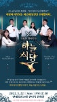 연세중앙교회