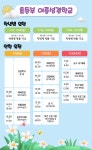 연세중앙교회