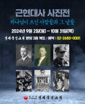 연세중앙교회