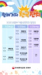 연세중앙교회