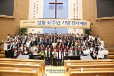 연세중앙교회