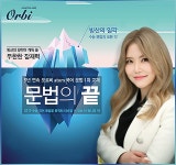 지금 중3인데 기출 풀어도 됩니까? - 오르비 지금 중3인데 기출 풀어도 됩니까?