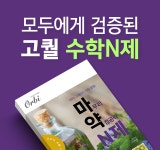 오르비