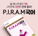 약혐 ㅅㅂ...jpg - 오르비
