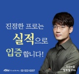 kt스마트폰 보험 환급금 조회 해보세요 - 오르비