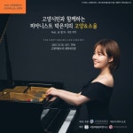 Bandsintown | 박은지 PARK EUN JI Tickets - 새라새극장, Oct 16, 2021 박은지 PARK EUN JI @ 새라새극장