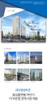 [(주)경성리츠] 부동산종합서비스 경력직 모집합니다. (~01/11(금) 마감) - 사람인 - 사람인