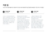 [(주)민병철교육그룹] [민병철유폰]고객만족팀 CS 사원 모집(신입우대) - 사람인