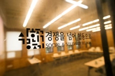 [사회적경제지원센터 뉴스레터 161호] 일상에서 사회적가치를 실현하는 법 < 경제 | 서울특별시 [사회적경제지원센터 뉴스레터 161호] 일상에서... 