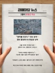 2022-0303-1761 | 대법원경매사이트 | 경매마당 - 뉴스레터 월간마당 2022년 03월호