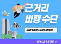 한글 아리아리 877