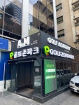 골프존파크 다동 무교스크린 | 스크린 골프장 | 티타임 골프 정보 플랫폼 (2023)