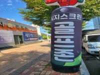 시지골프존 | 스크린 골프장 | 티타임 골프 정보 플랫폼 (2023)