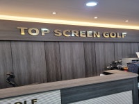 TOP스크린골프 | 스크린 골프장 | 티타임 골프 정보 플랫폼 (2022)
