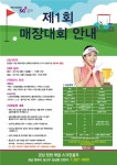 레알스크린 | 스크린 골프장 | 티타임 골프 정보 플랫폼 (2025)