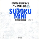 공부서점 | 수험서 전문 온라인 1등 수험서 전문 온라인 1등 공부서점