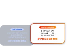 공부서점 | 수험서 전문 온라인 1등 수험서 전문 온라인 1등 공부서점