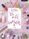 공부서점 | 수험서 전문 온라인 1등 수험서 전문 온라인 1등 공부서점