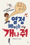 공부서점 | 수험서 전문 온라인 1등 수험서 전문 온라인 1등 공부서점