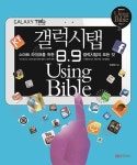 공부서점 | 수험서 전문 온라인 1등 수험서 전문 온라인 1등 공부서점
