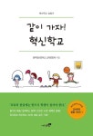 공부서점 | 수험서 전문 온라인 1등 수험서 전문 온라인 1등 공부서점