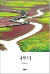 공부서점 | 수험서 전문 온라인 1등 수험서 전문 온라인 1등 공부서점