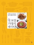 공부서점 | 수험서 전문 온라인 1등 수험서 전문 온라인 1등 공부서점