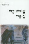 공부서점 | 수험서 전문 온라인 1등 수험서 전문 온라인 1등 공부서점